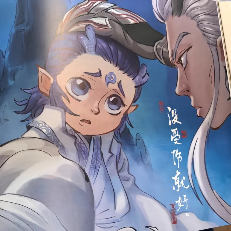 Nezha 2 Official Storybook