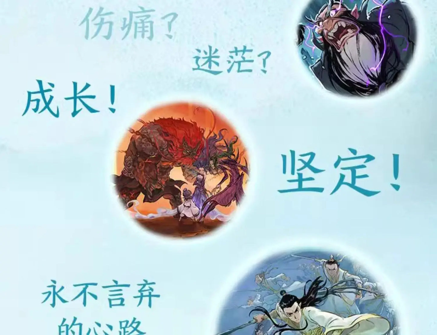 Nezha 2 Official Storybook