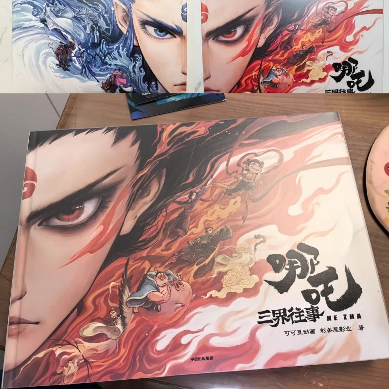 Nezha 2 Official Storybook