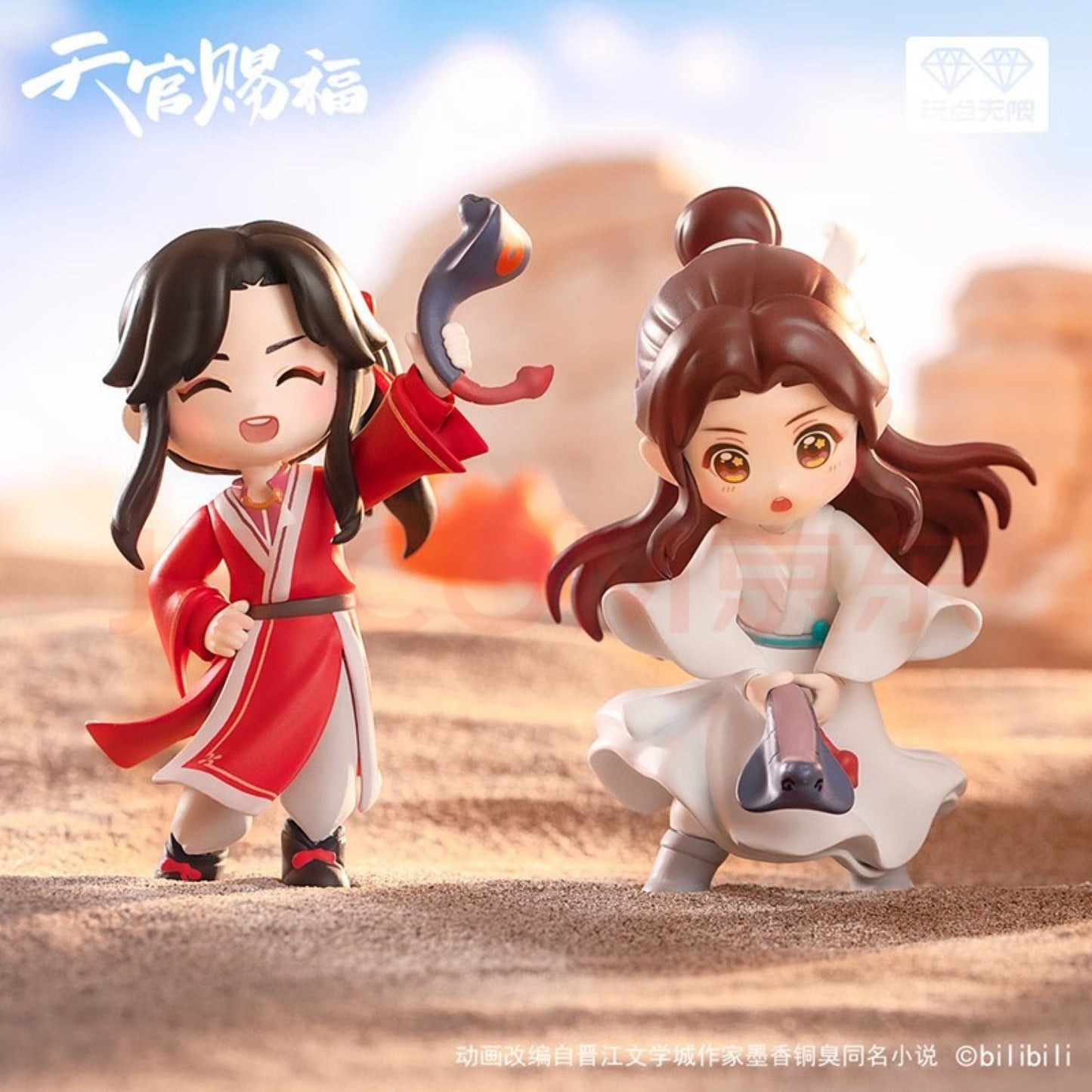 Heaven Official's Blessing: Xing Yu Jun Feng Figurine Box Set