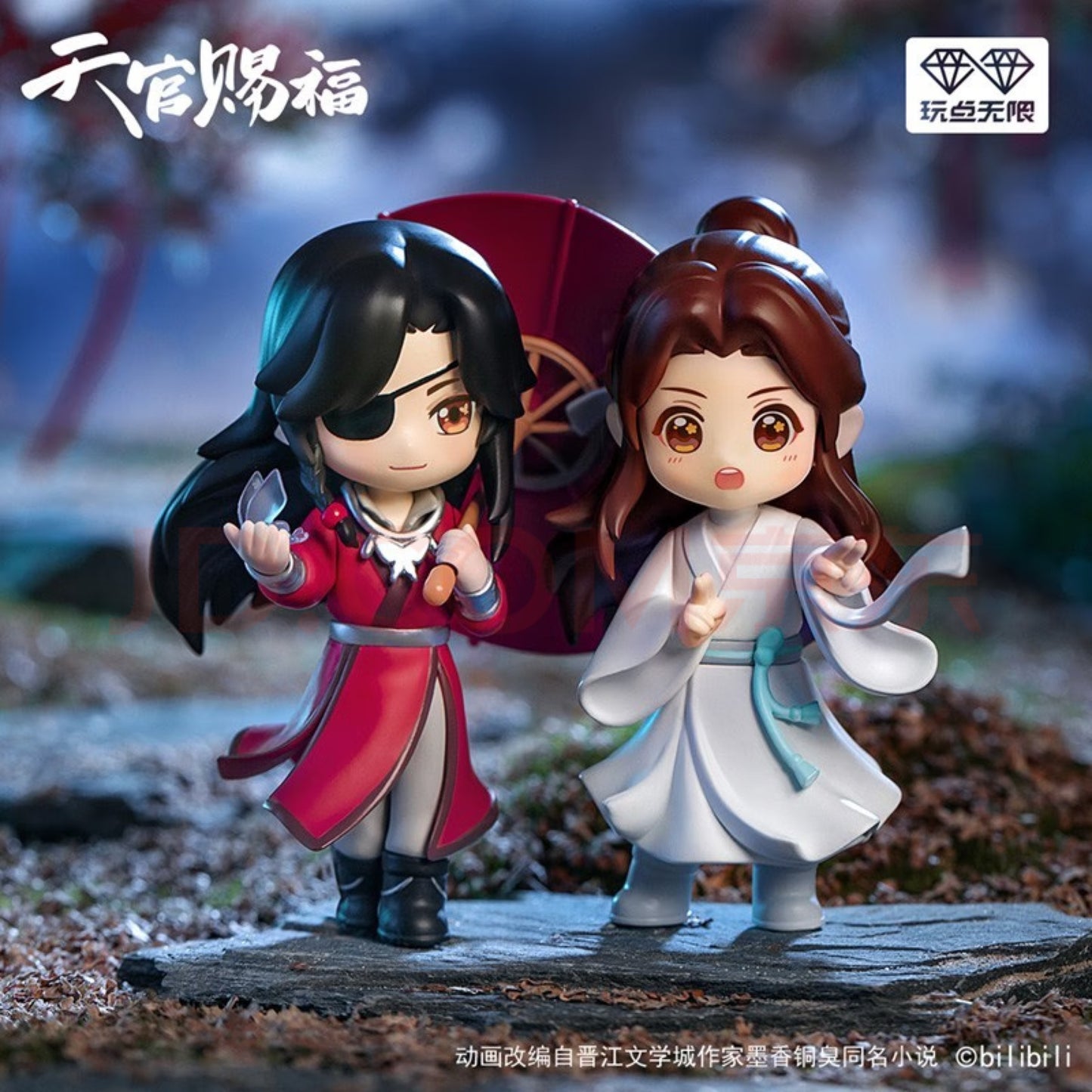 Heaven Official's Blessing: Xing Yu Jun Feng Figurine Box Set