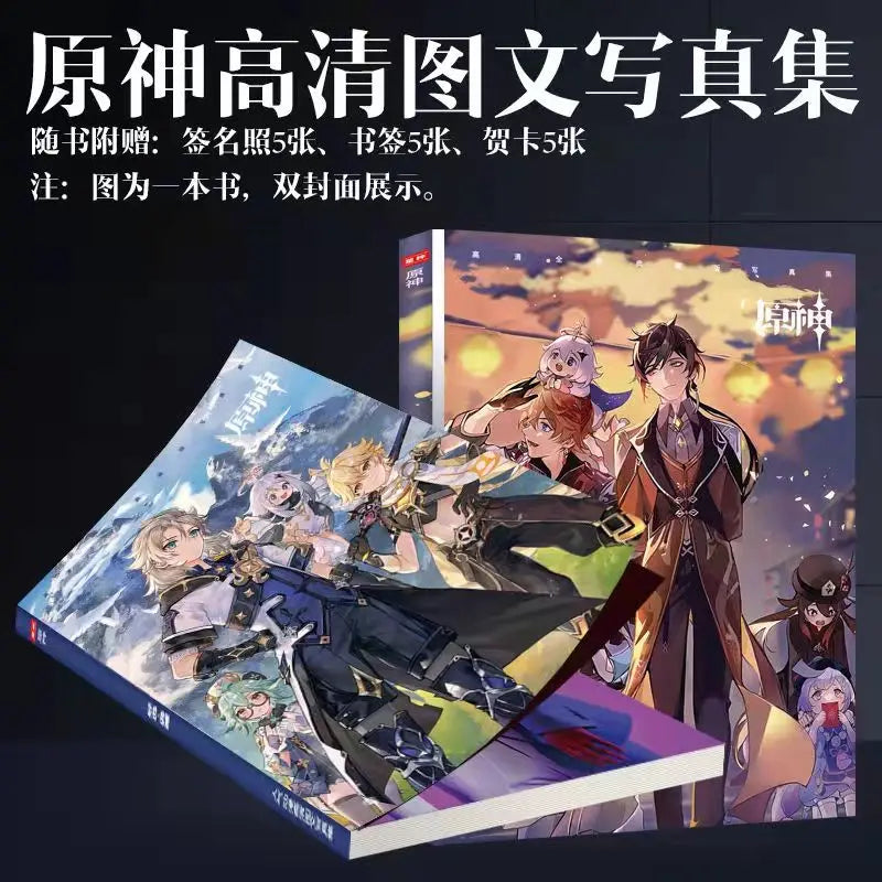 Genshin Impact Art Book