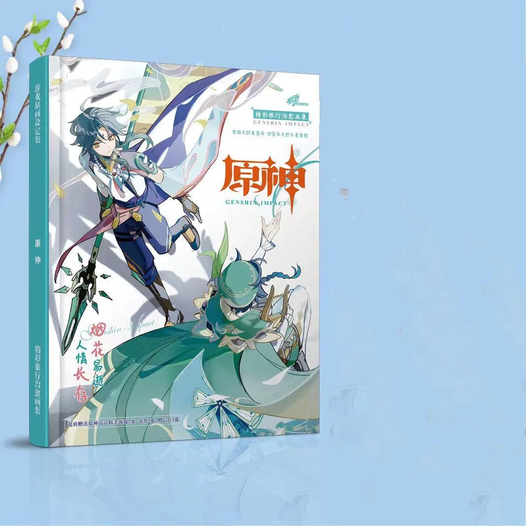 Genshin Impact Art Book