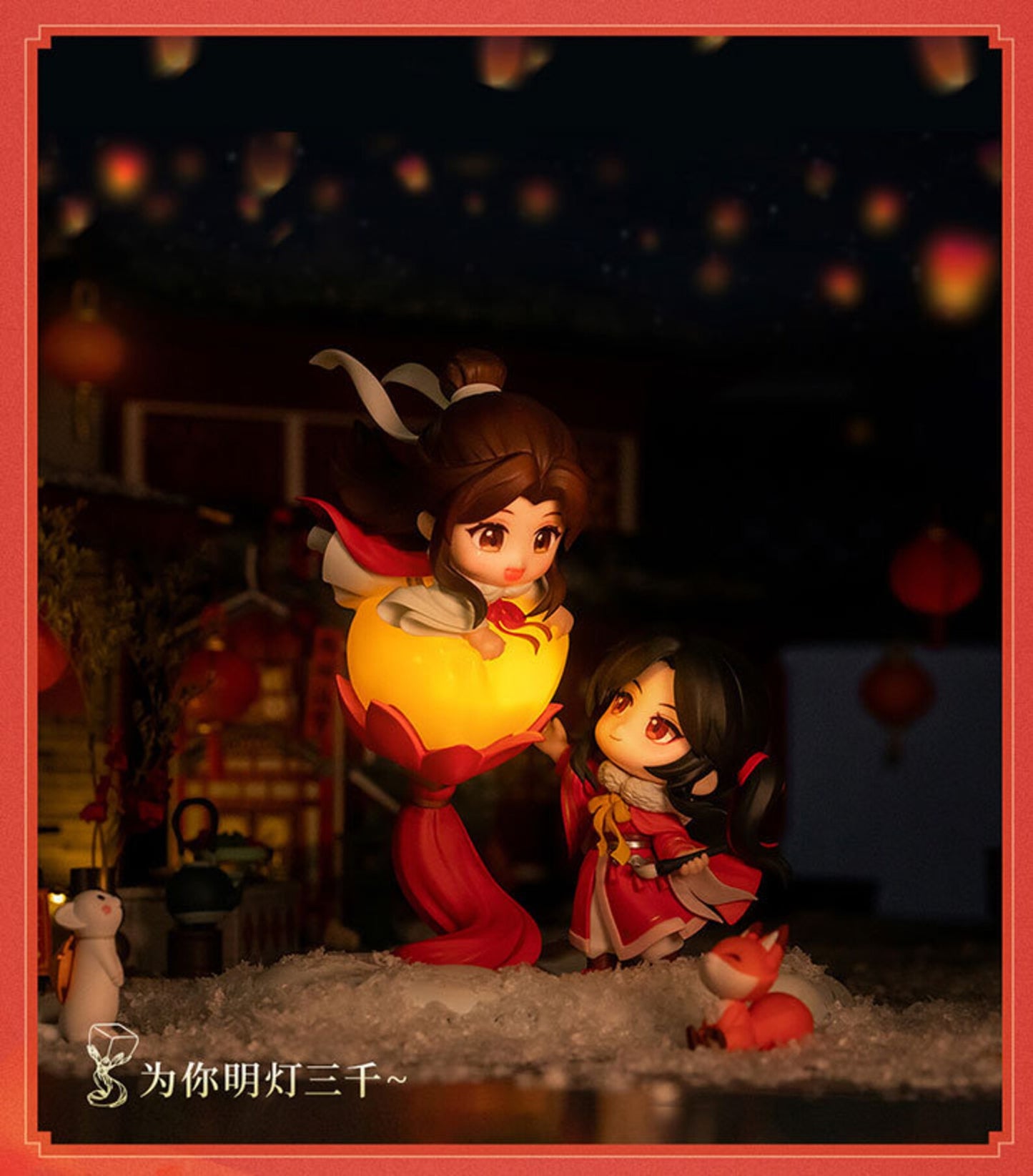 Heaven Official's Blessing: Xie Lian & San Lang Qian Deng Ying Que